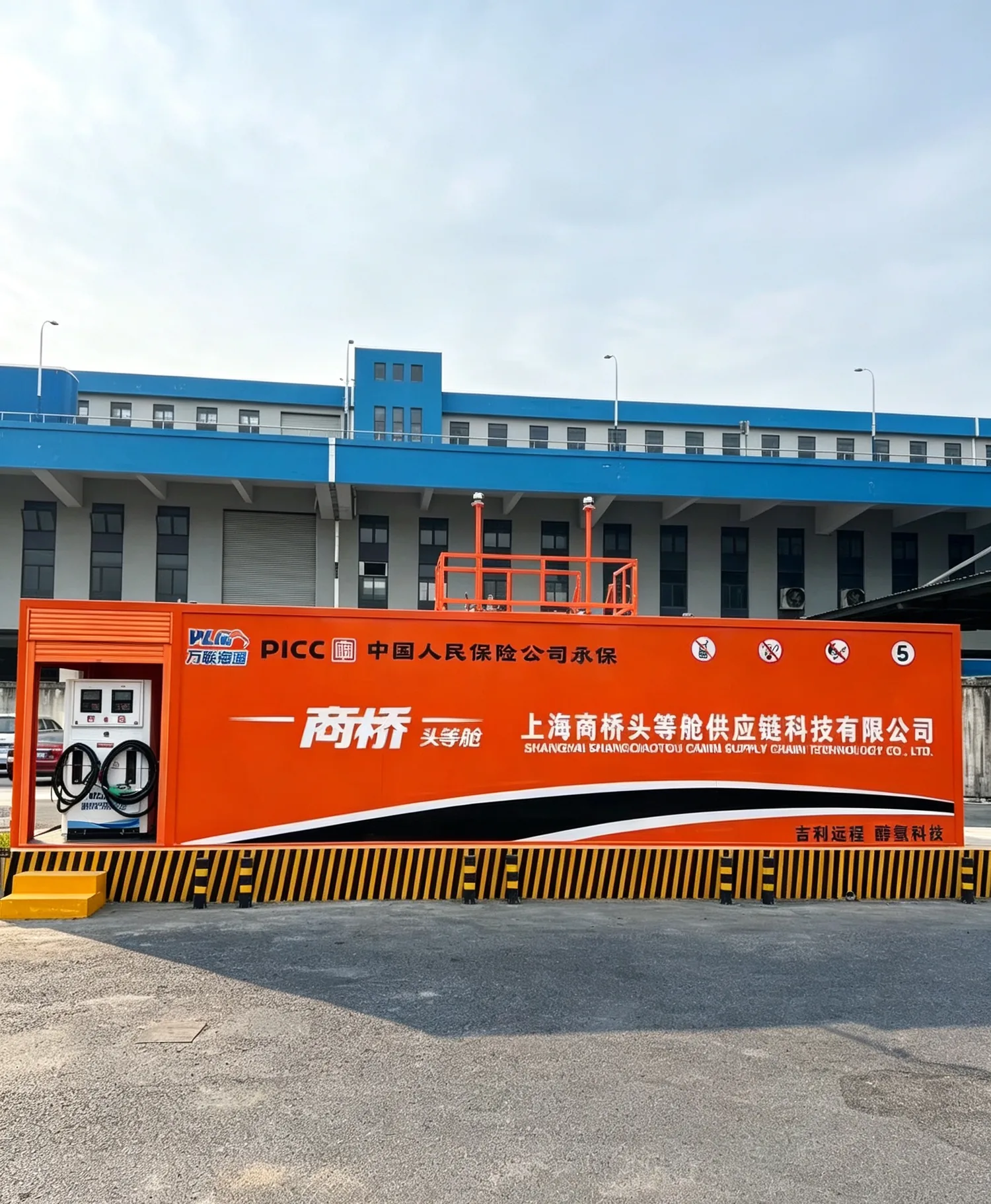 阻隔防爆橇装加油装置 — 商桥客户实景（上海商桥头等舱供应链科技）