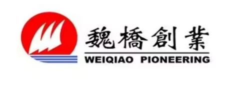魏桥创业集团